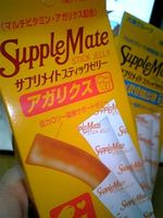 SupplyMate